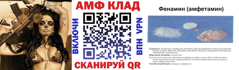 Amphetamine 97%  Чегем 