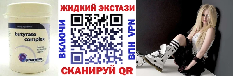 БУТИРАТ BDO где найти наркотики Чегем