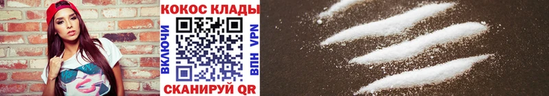 МЕГА рабочий сайт  Чегем  Cocaine VHQ 