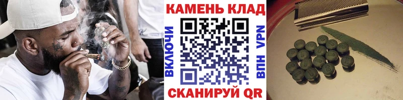 ГАШИШ Ice-O-Lator  купить наркотик  Чегем 