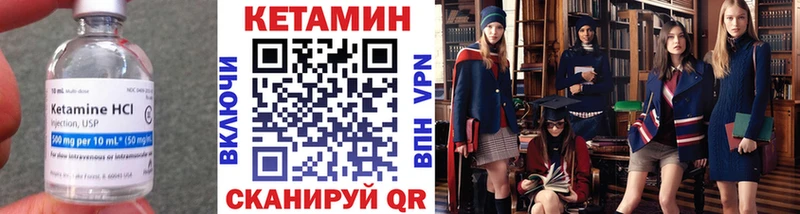 сайты даркнета как зайти  Чегем  Кетамин VHQ 