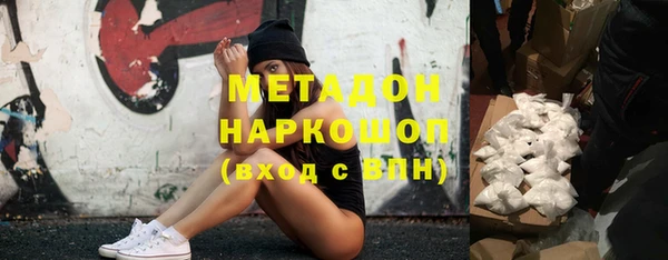 мдма Абдулино