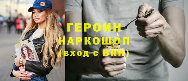 не бодяженный Абинск