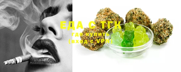 прущая мука Абаза