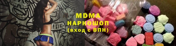 прущая мука Абаза