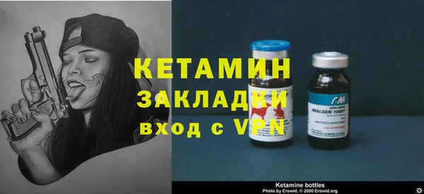 не бодяженный Абинск