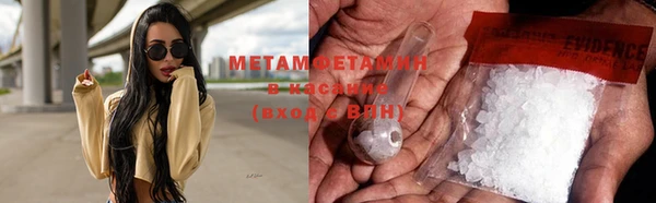 не бодяженный Абинск