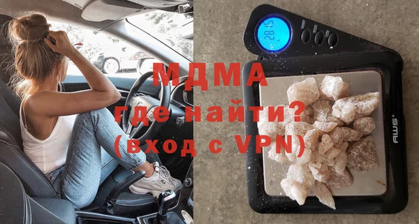 не бодяженный Абинск