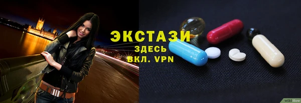 прущая мука Абаза