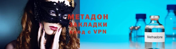 мдма Абдулино