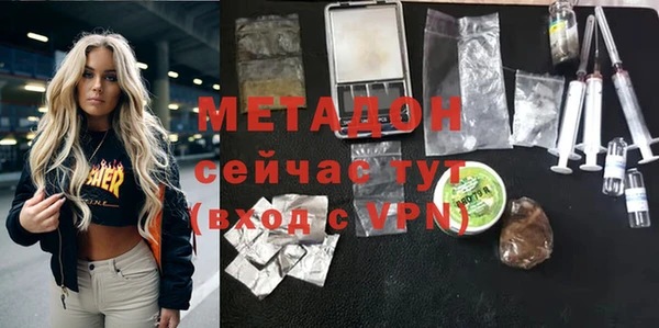 прущая мука Абаза