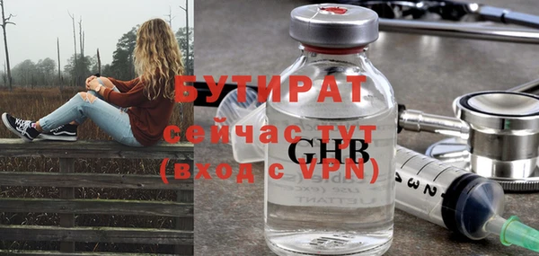 не бодяженный Абинск