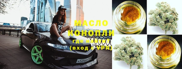 прущая мука Абаза