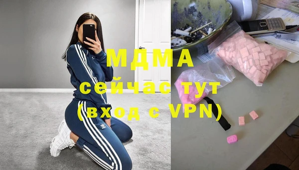 прущая мука Абаза