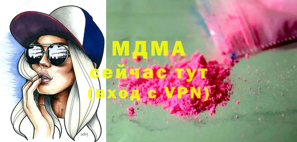 не бодяженный Абинск