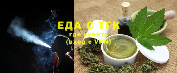 прущая мука Абаза
