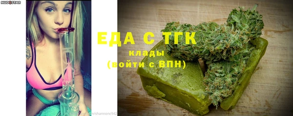 прущая мука Абаза