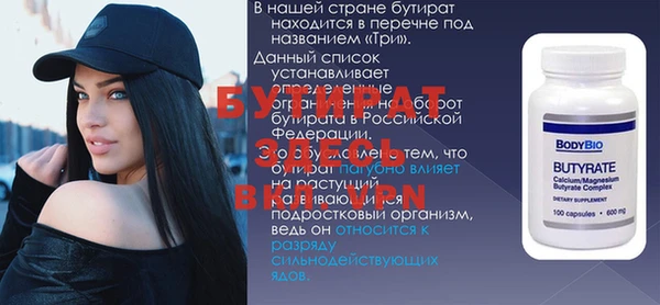 не бодяженный Абинск