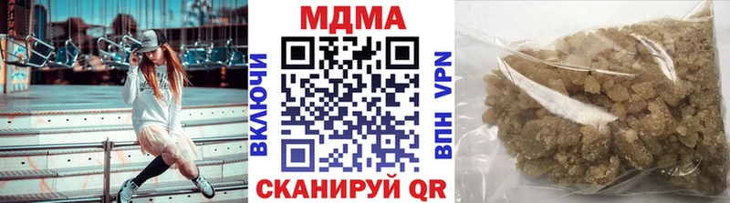 МДМА Molly  кракен как зайти  Чегем 