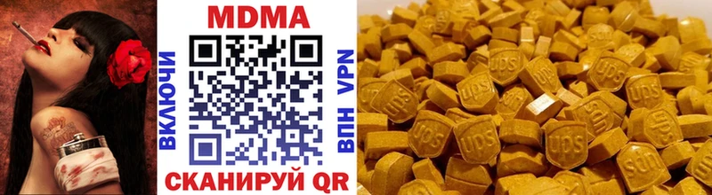 MDMA VHQ Чегем