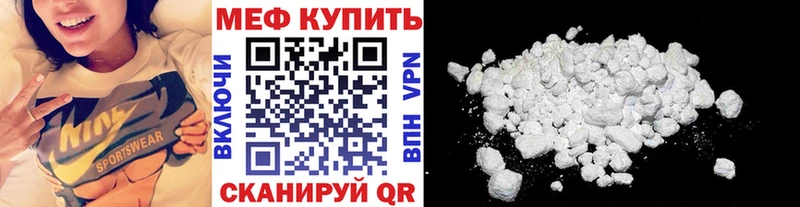 hydra ссылка  что такое   Чегем  Мефедрон VHQ 