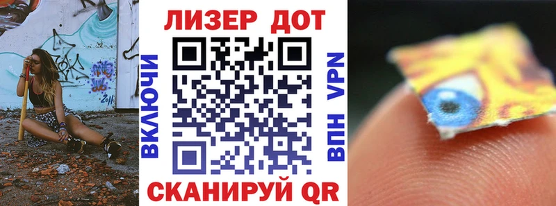 Марки N-bome 1,8мг  Чегем 