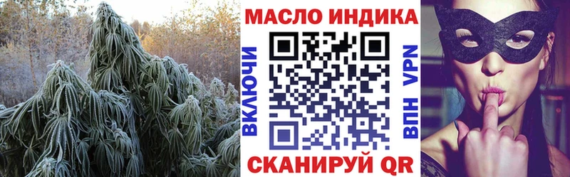 ТГК концентрат  что такое   Чегем 